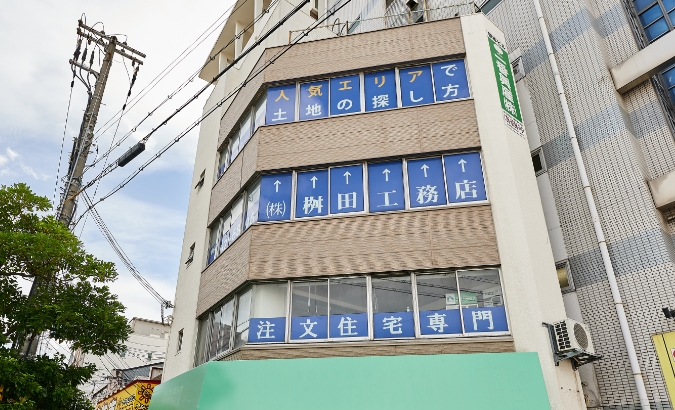 昭和町駅前支店外観