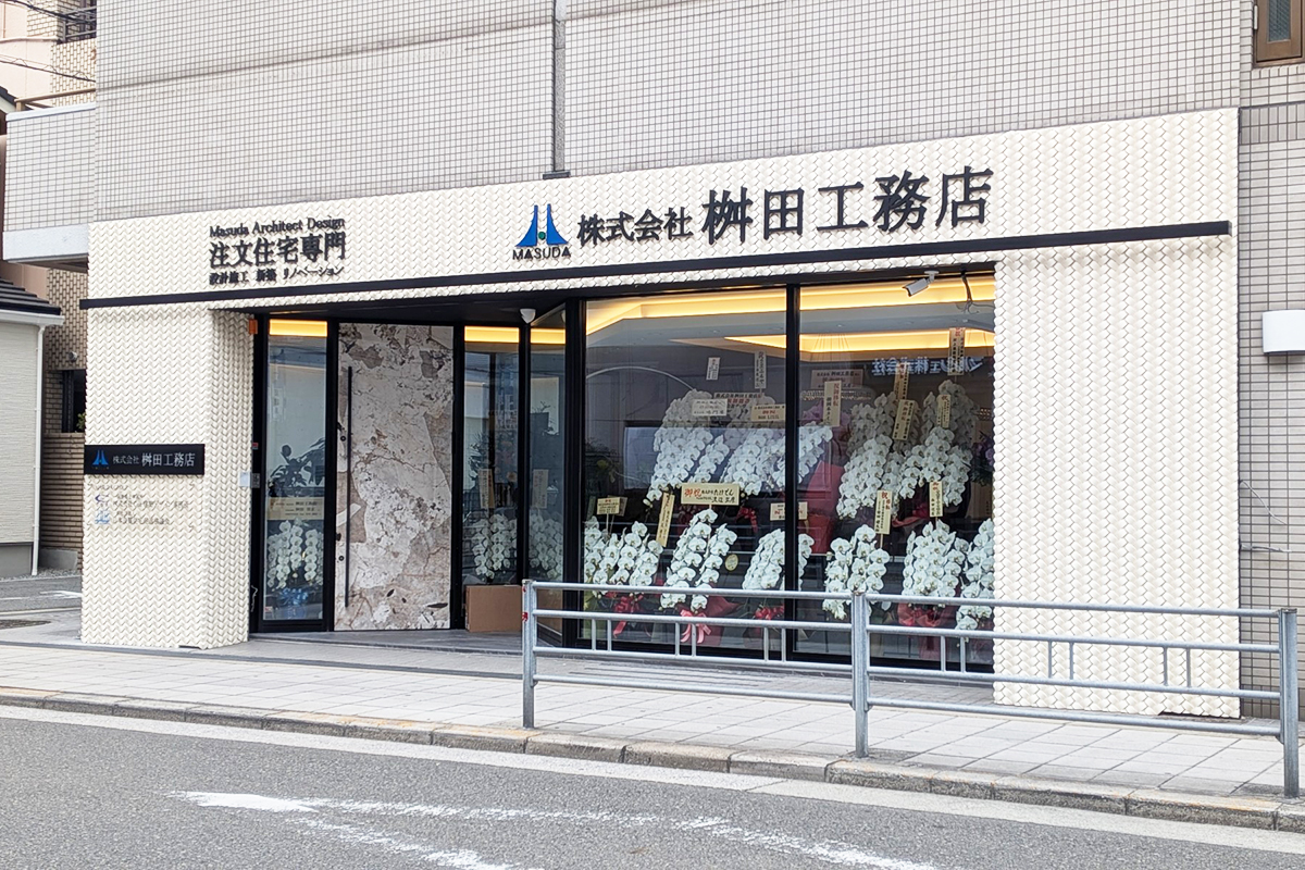 本社オフィス外観